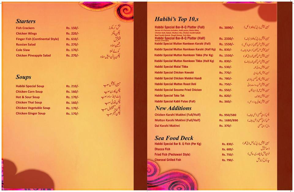 Habibi Restaurant Menu