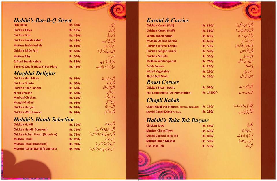 Habibi Restaurant Menu