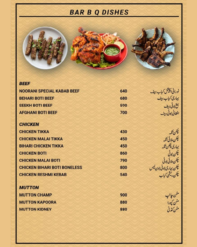 Noorani Kabab House