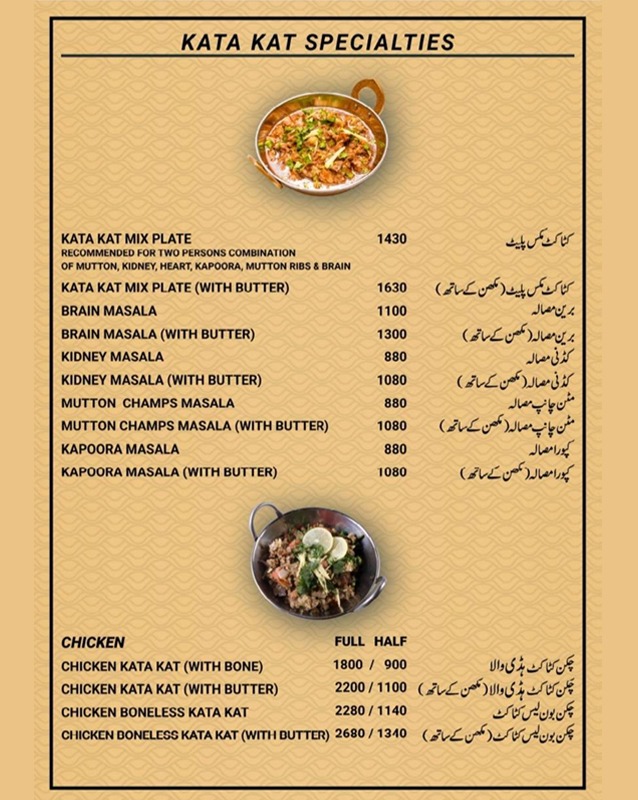 Noorani Kabab House